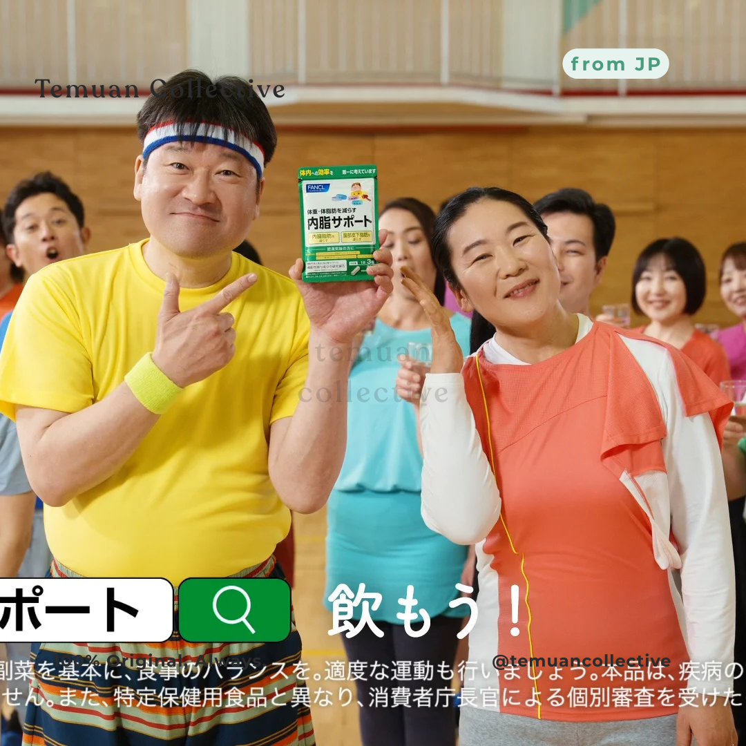 FANCL Naishi Support