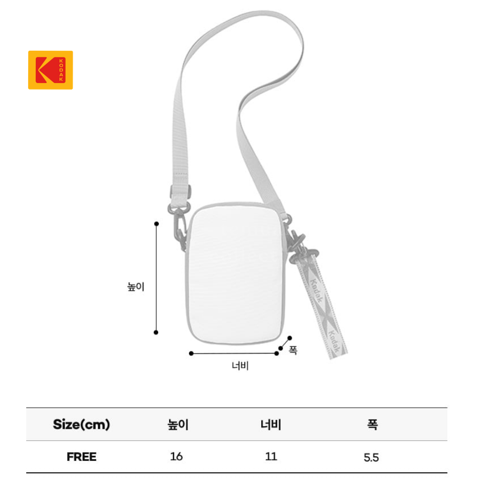 Kodak Apparel - Color Plus Mini Cross Bag