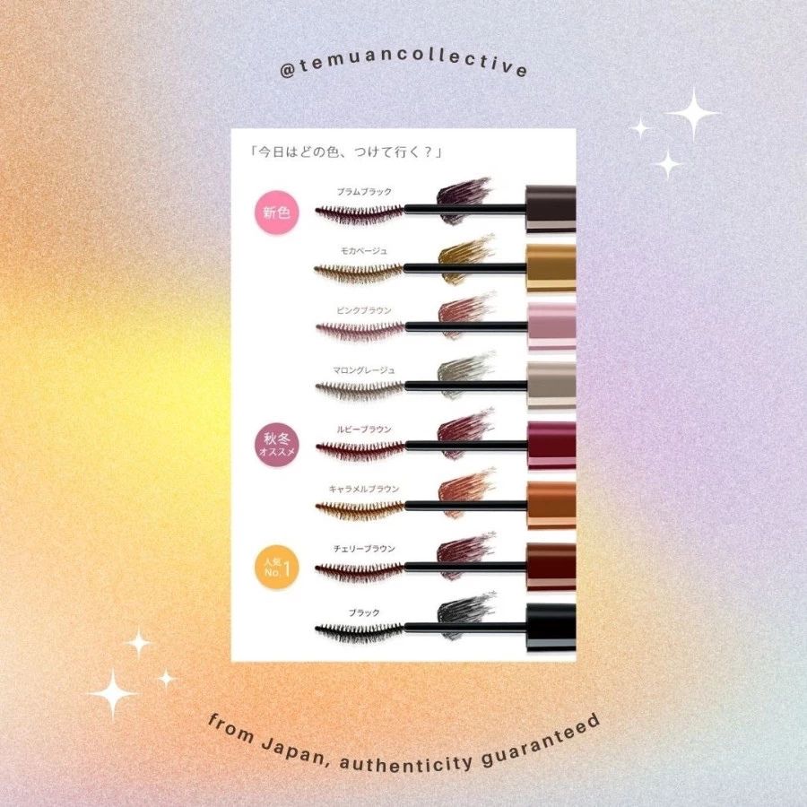 D-Up Perfect Eyelash Extension Mascara For Curl