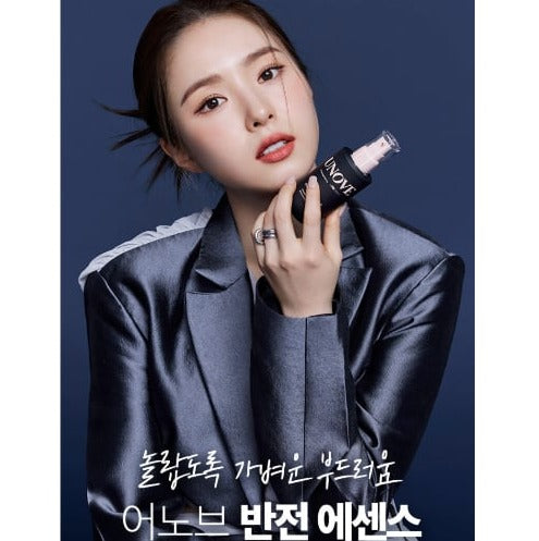 UNOVE Silk Oil Essence 70ml