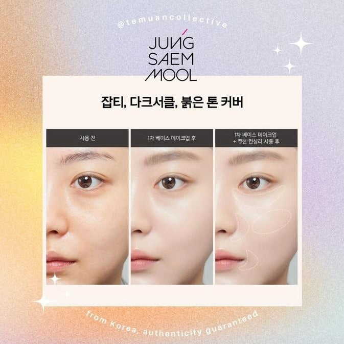 JUNG SAEM MOOL Skin Nuder Cushion Concealer Special Set