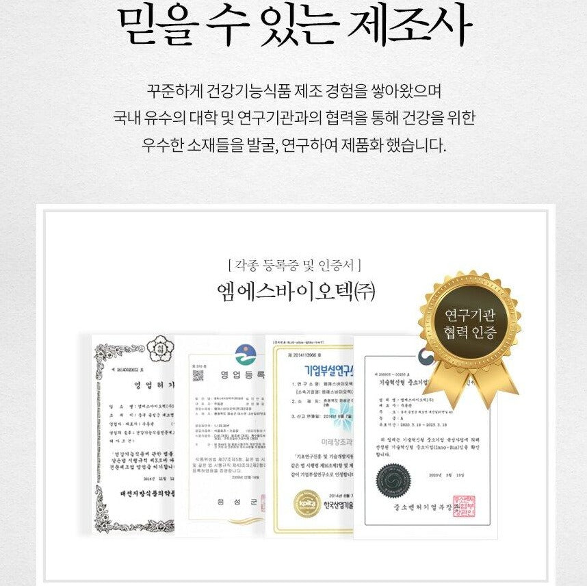 LACTIV Secret Care Family Probiotics Tablets (20/120 day supply)