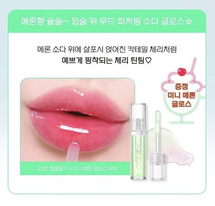 Peripera Ink Mood Glowy Tint