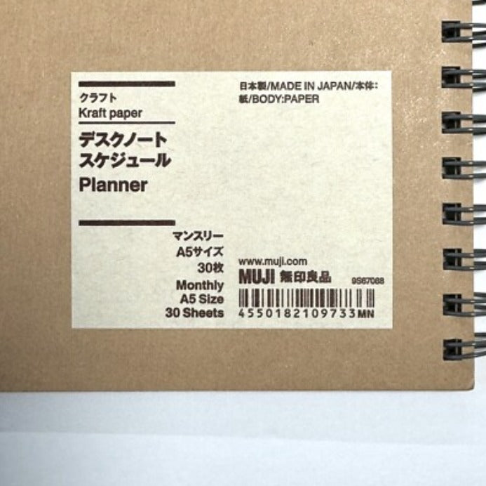 MUJI Japan Double Ring Notebook