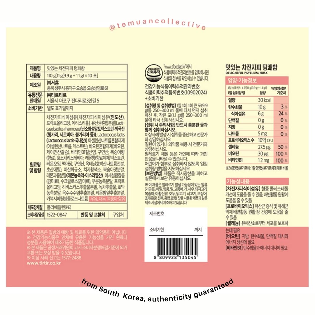 TIRTIR Delightful Psyllium Husk