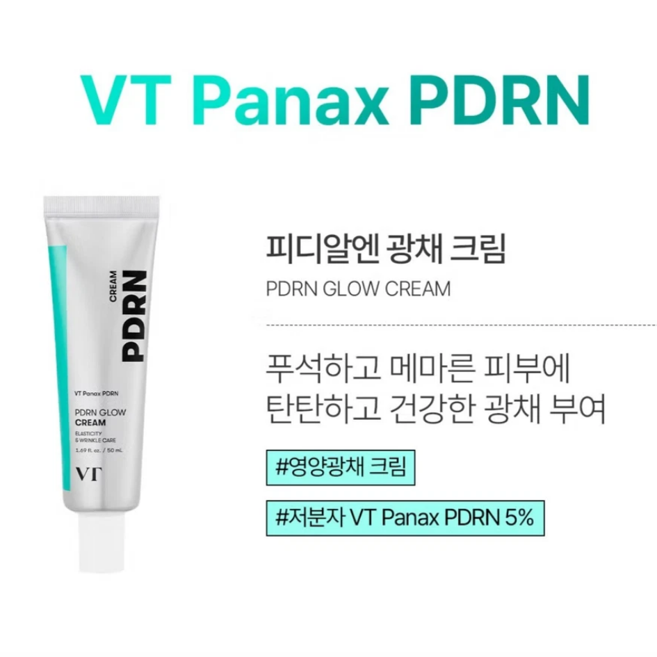 PDRN - Glow Sun Essence & Glow Cream