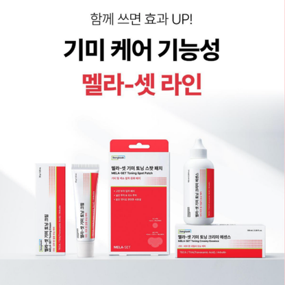 DONGKOOK Mela-Set Toning Cream & Spot Patch