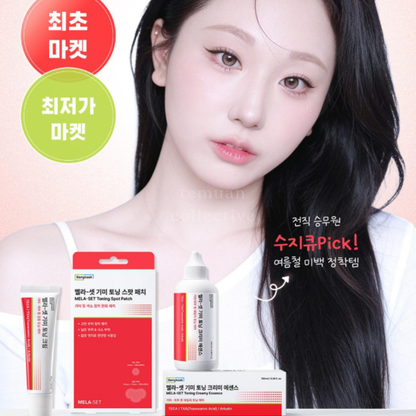 DONGKOOK Mela-Set Toning Cream & Spot Patch