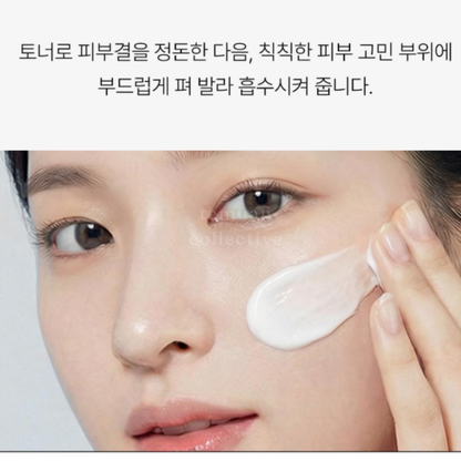 DONGKOOK Mela-Set Toning Cream & Spot Patch