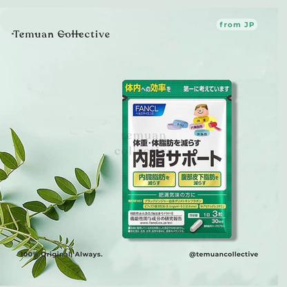 FANCL Naishi Support