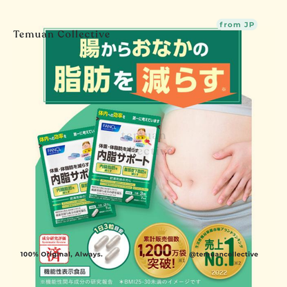 FANCL Naishi Support