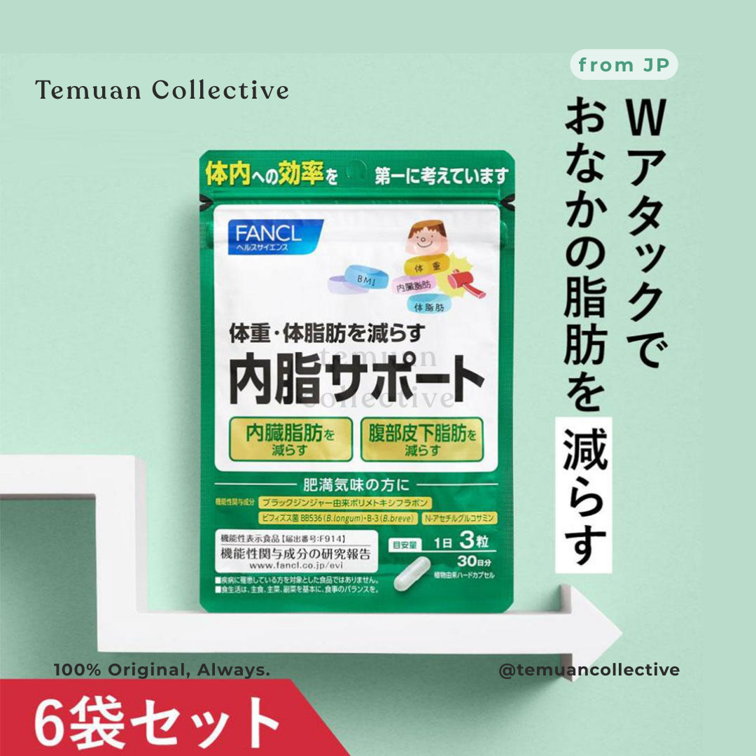 FANCL Naishi Support