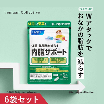 FANCL Naishi Support