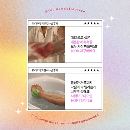 Mom's Bath Recipe Body Peeling Pad