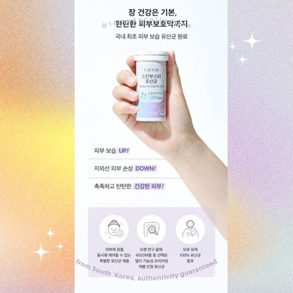 TIRTIR Skin Booster Probiotics 100 CFU