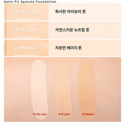 ZOOM by JUNG SAEM MOOL Dewy Fit & Satin Fit Spatula Foundation