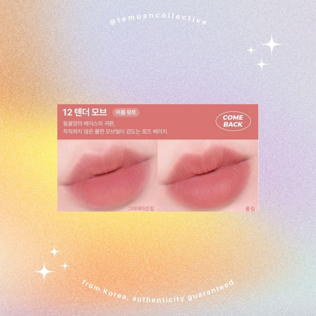 WakeMake Water Blurring Fixing Tint