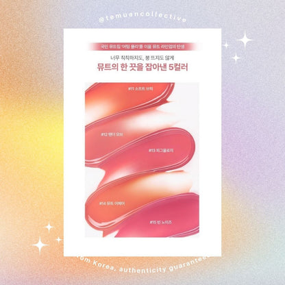 WakeMake Water Blurring Fixing Tint