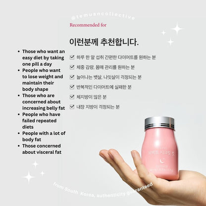 TIRTIR Perfect Secret Cut 30 Capsule