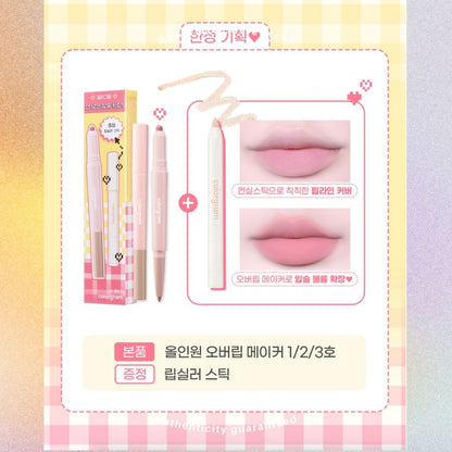 Colorgram All in One Over Lip Maker