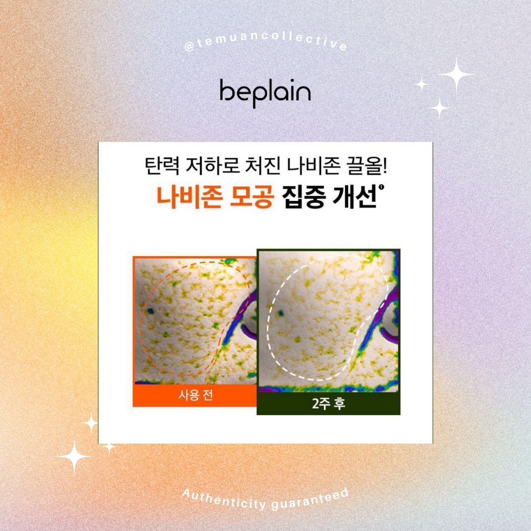 beplain Mung Bean Pore Tight Up Serum