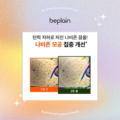 beplain Mung Bean Pore Tight Up Serum