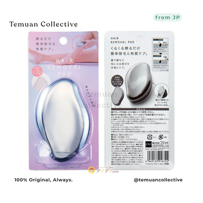 Cogit Beauty Scrub Hair Removal Pad