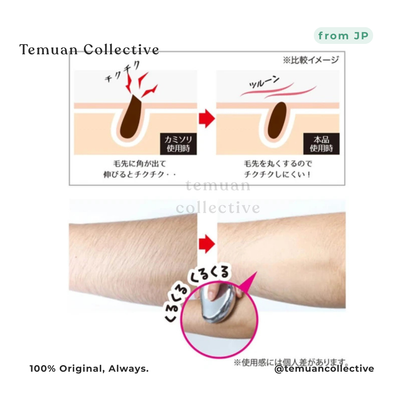 Cogit Beauty Scrub Hair Removal Pad