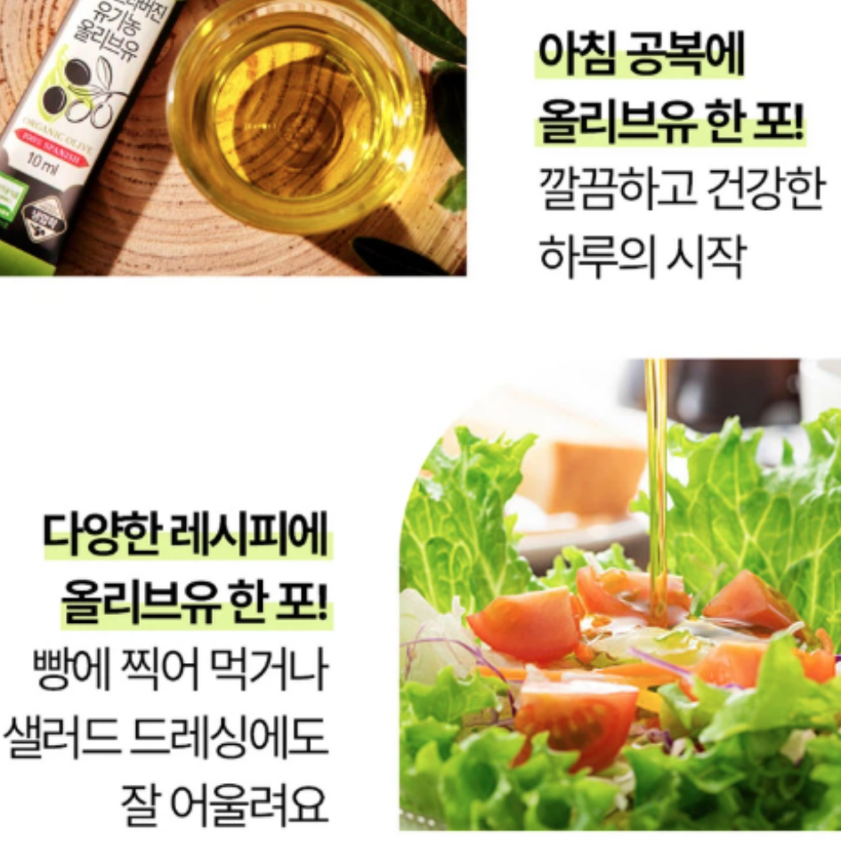 WHOLEBERRY Organic Extra Virgin Olive Oil