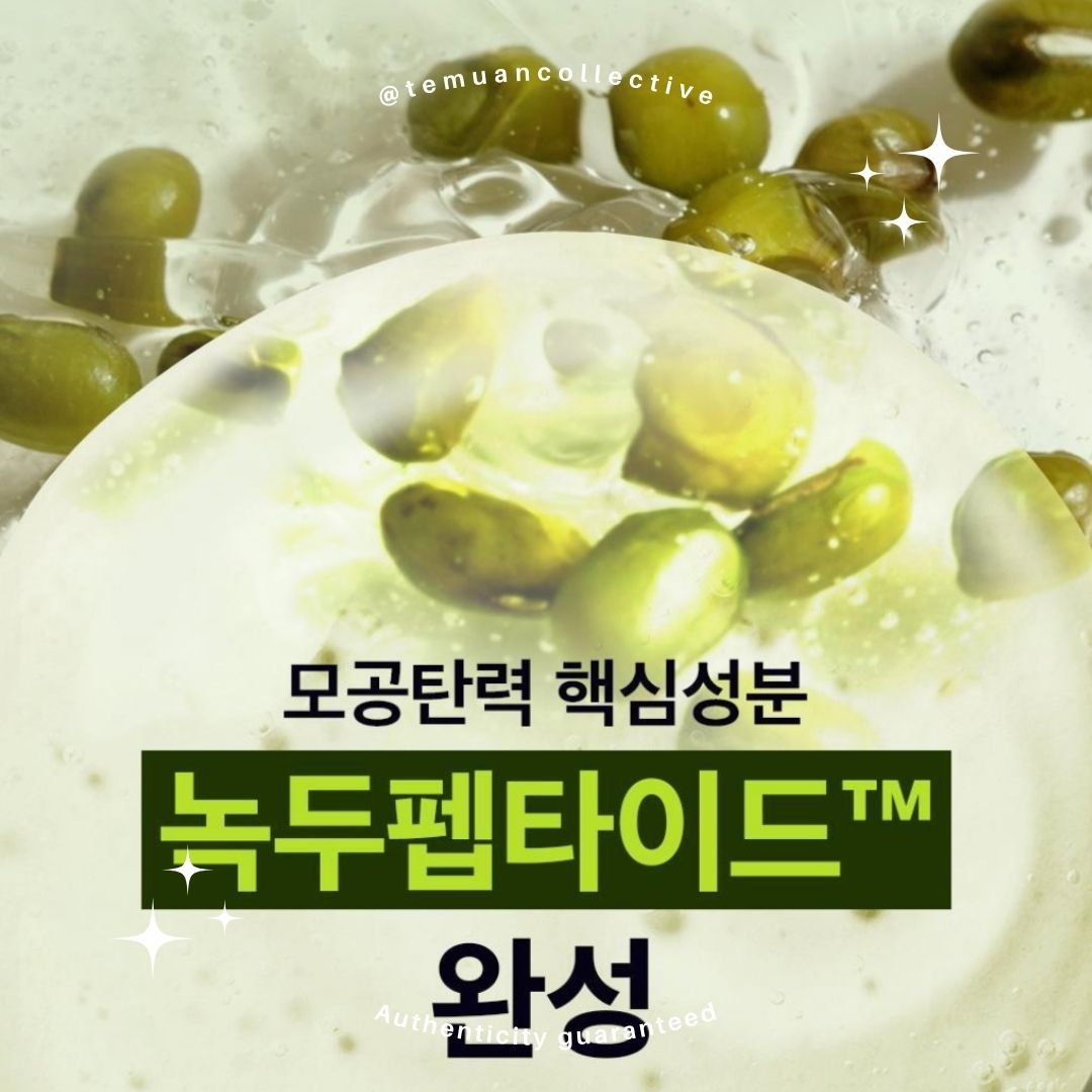 beplain Mung Bean Pore Tight Up Serum