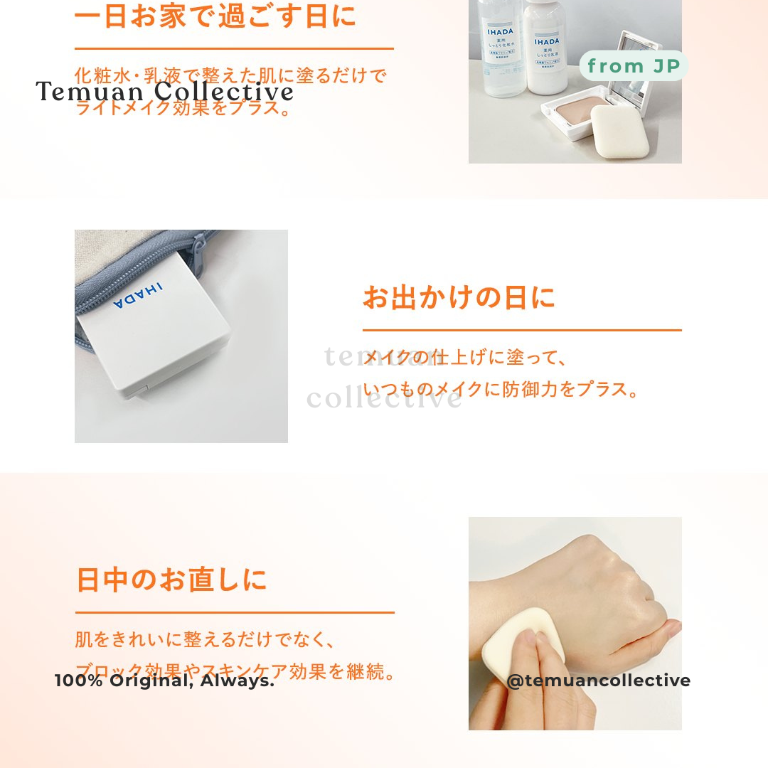 IHADA Medicated Face Powder SPF 40 PA++++