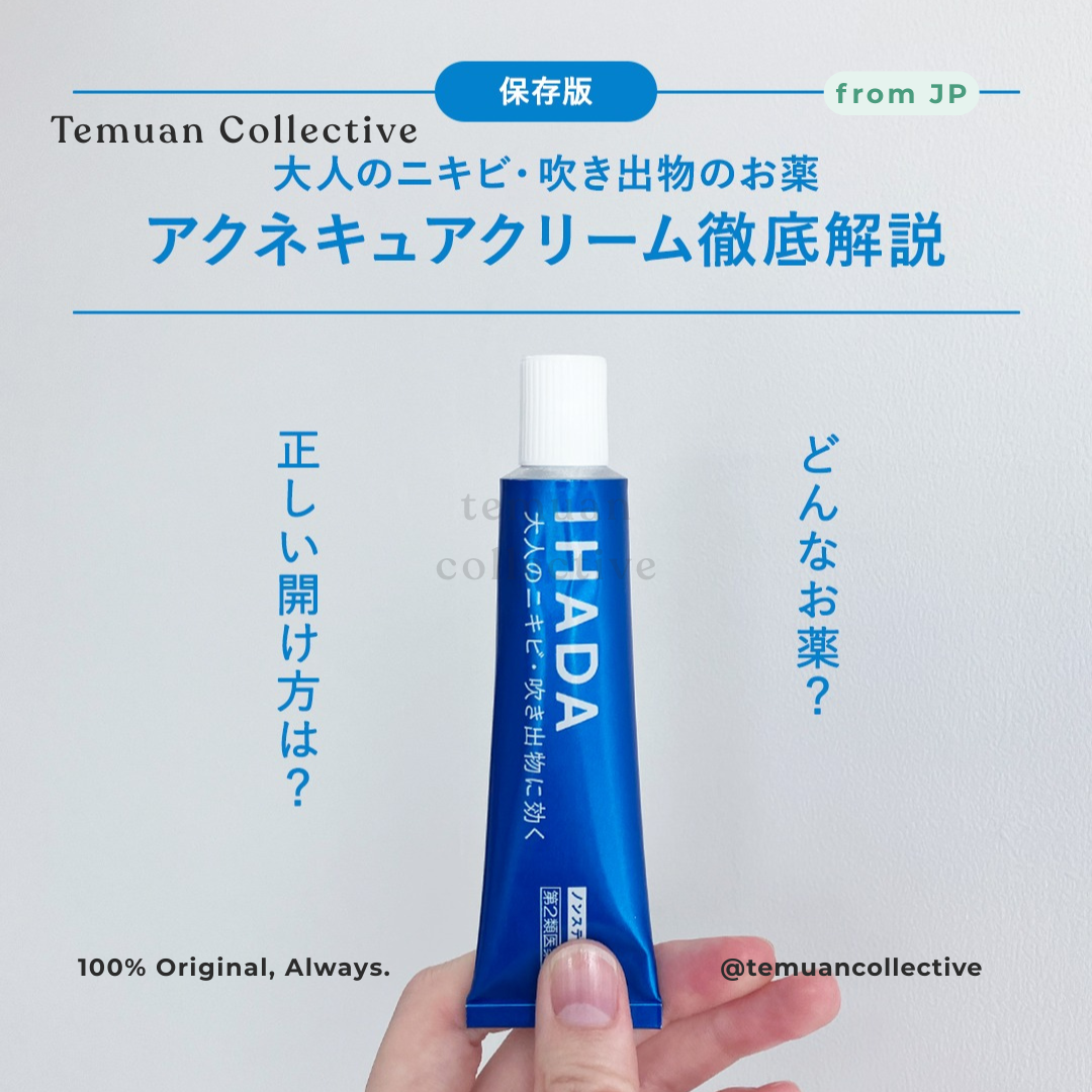 IHADA Medicated Acne Cure Cream