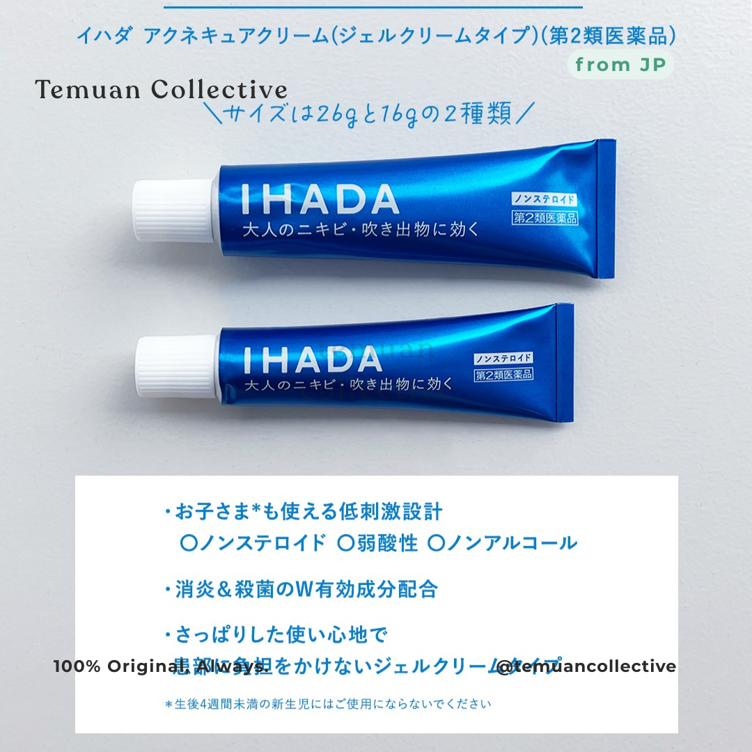 IHADA Medicated Acne Cure Cream