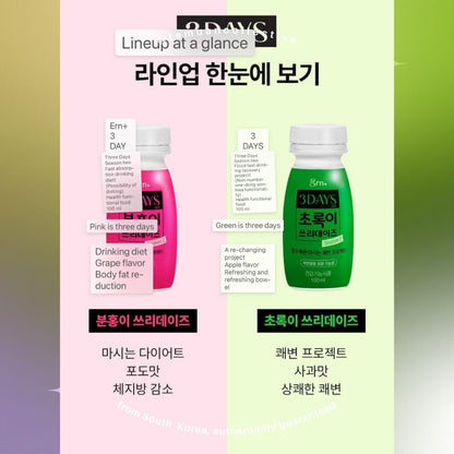 grn+ Green & Pink 3 Days Season 2 Fast Absorbing Refreshing Diet