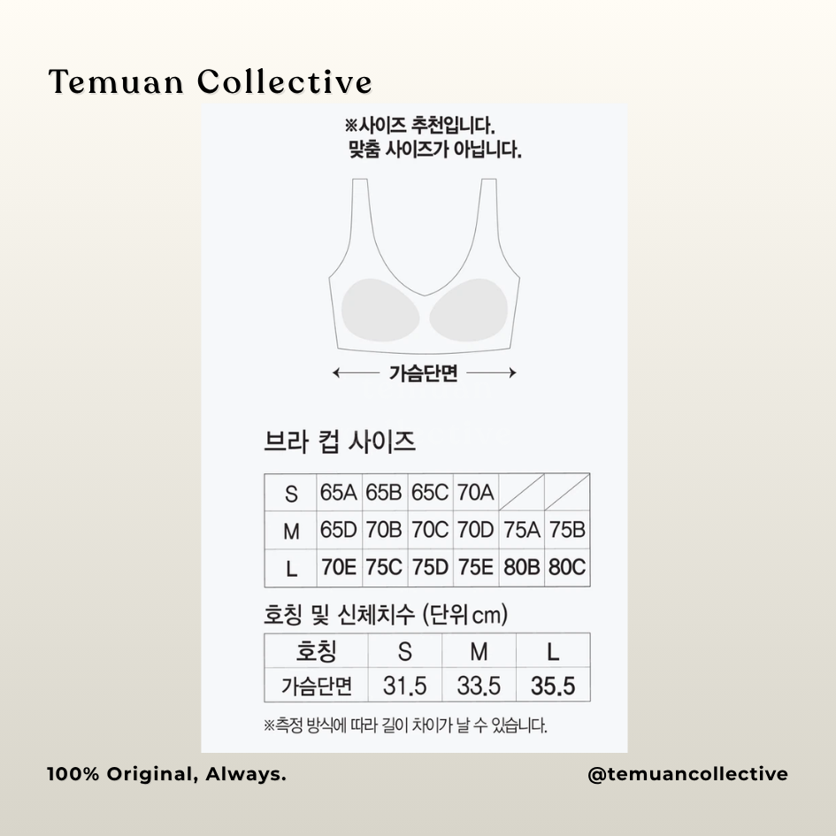 One-Piece Seamless Bra