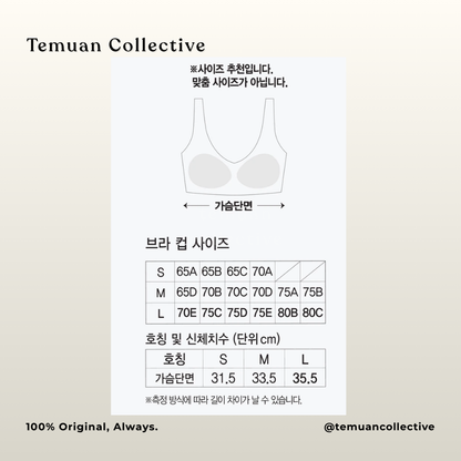 One-Piece Seamless Bra