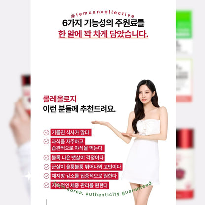 FOODOLOGY Coleology PRO 600mg*60Tablets Special Set (30-day supply) ORIGINAL Slimming Diet Care