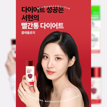 FOODOLOGY Coleology PRO 600mg*60Tablets Special Set (30-day supply) ORIGINAL Slimming Diet Care