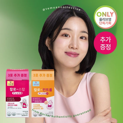 Kyung Nam Pharm KALO STOP Plus + 15 Days pack