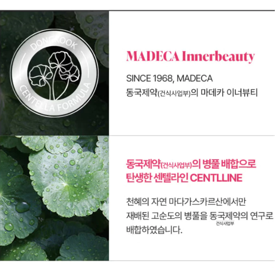 DONGKOOK MADECA Liposomal Retinol C