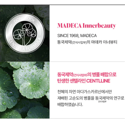 DONGKOOK MADECA Liposomal Retinol C