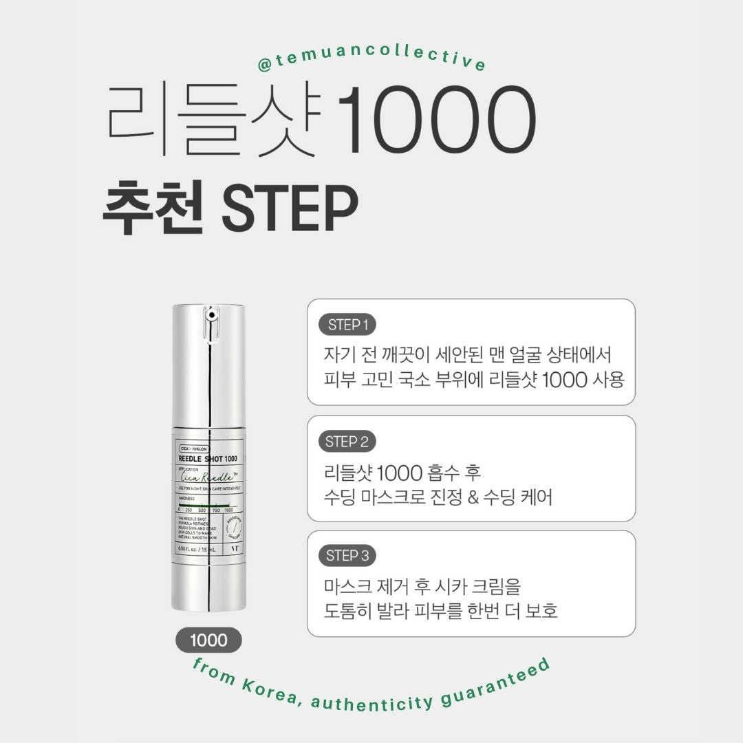 VT Cosmetics Reedle Shot