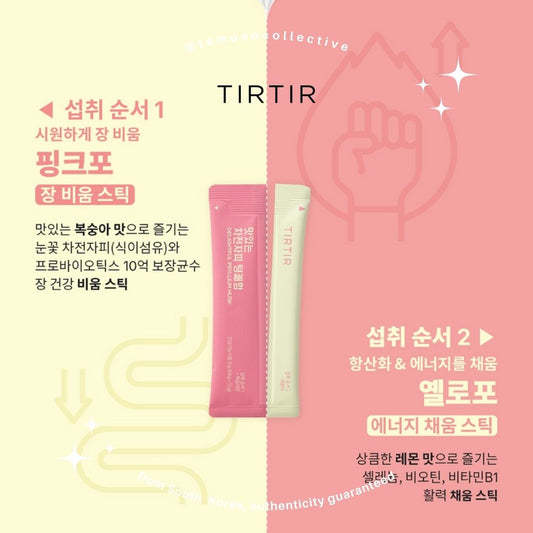 TIRTIR Delightful Psyllium Husk