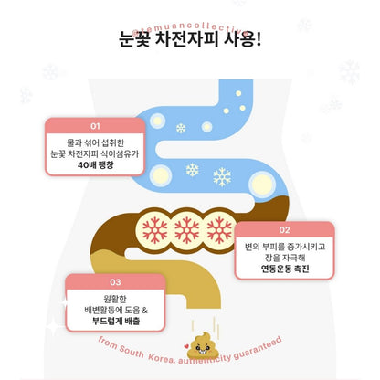 TIRTIR Delightful Psyllium Husk