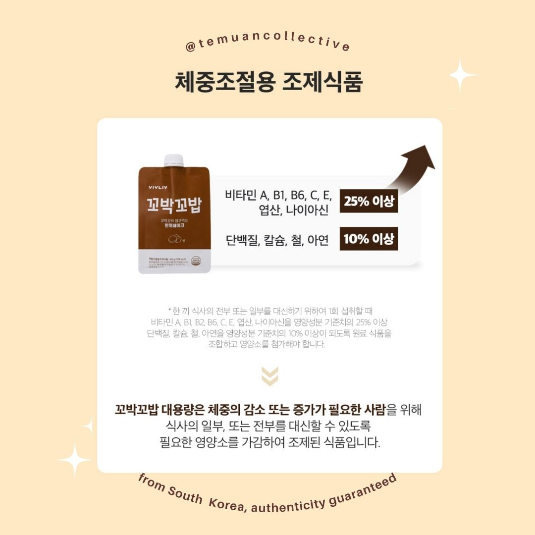 VIVLIV Protein Shake Powder