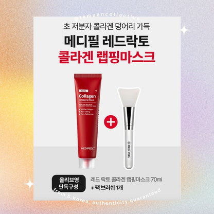 MEDI PEEL Red Lacto Collagen Wrapping Mask Sheet