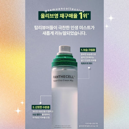 BIOHEAL BOH Panthecell Repair Cica Cream Mist New Upgraded to 120mL