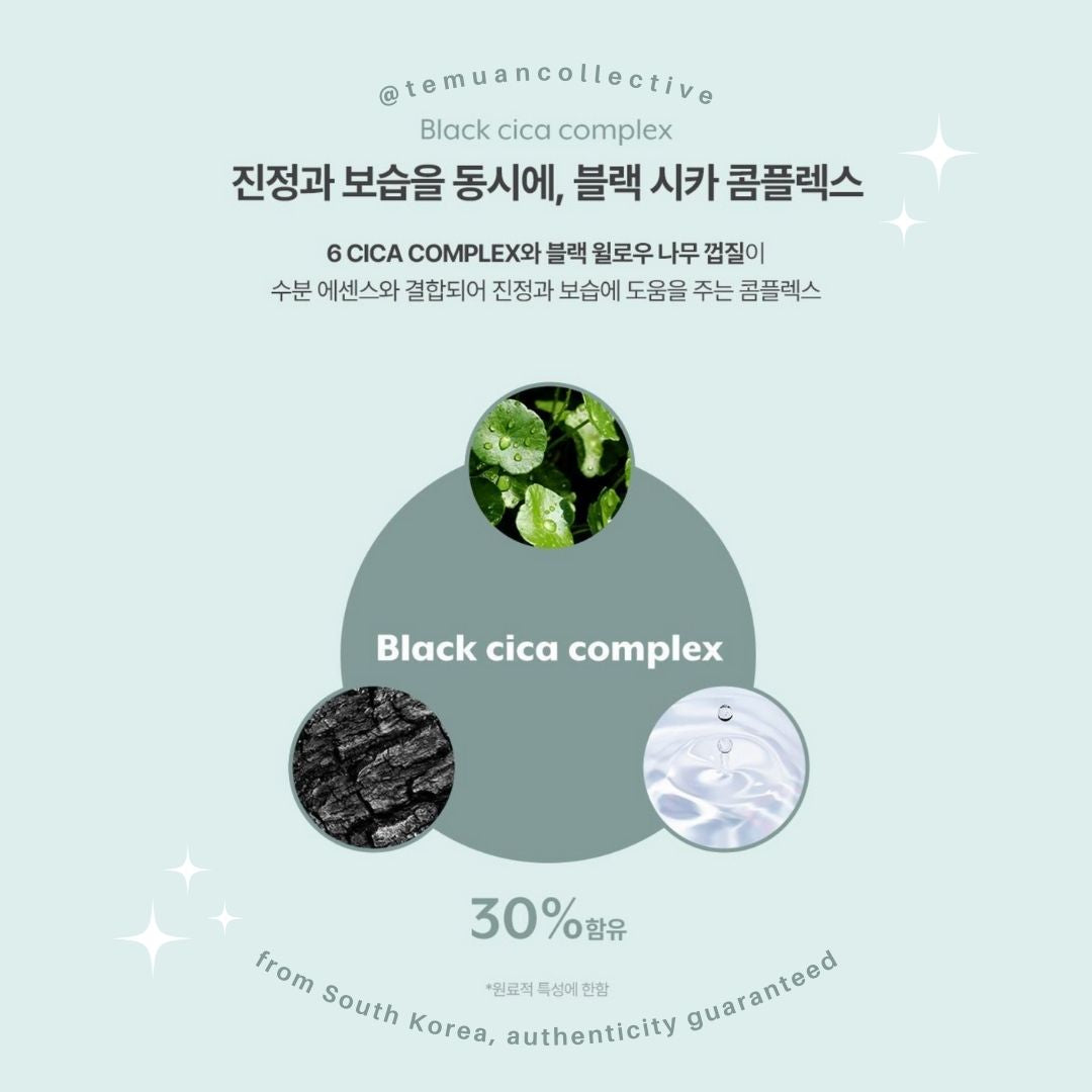 NUSE Mousse Care Cheek