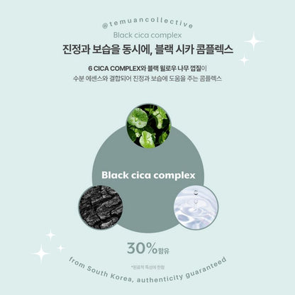 NUSE Mousse Care Cheek