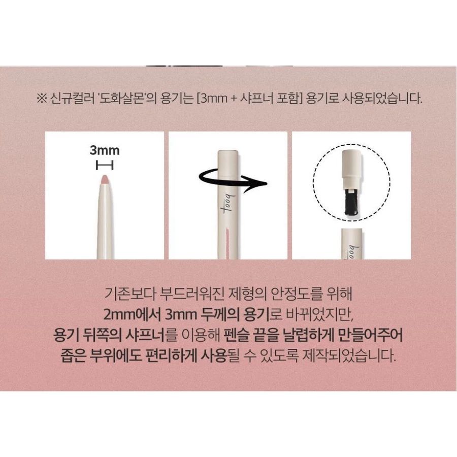 tooq Waterproof Slim Color Eyeliner